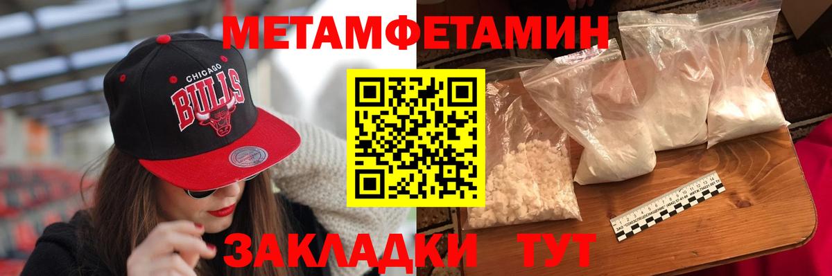 АМФЕТАМИН VHQ  Amphetamine  Мытищи  Вход с VPN  АМФ 