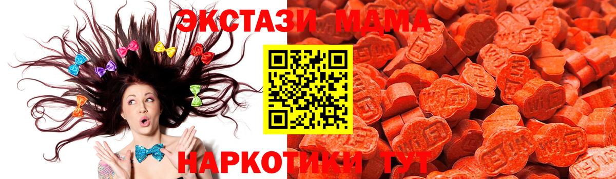 Экстази ешки Мытищи