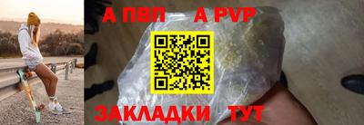 мескалин Чапаевск