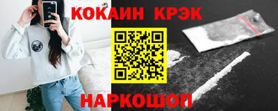 бутират Чебаркуль