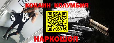 амфетамин Уссурийск
