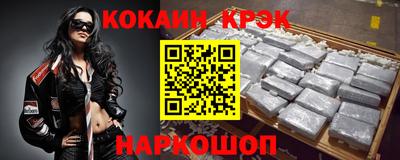 амфетамин Уссурийск