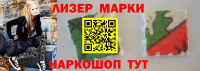 амфетамин Уссурийск