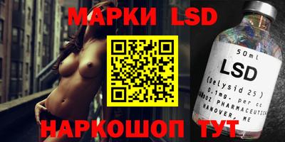 амфетамин Уссурийск