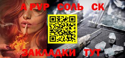 прущая мука Усть-Джегута