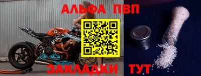 амфетамин Уссурийск