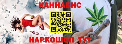 дистиллят марихуана Чебоксары