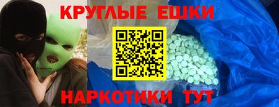 прущая мука Усть-Джегута