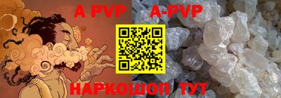 apvp Усть-Илимск