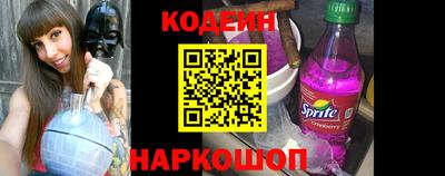 мескалин Чапаевск