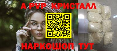 амфетамин Уссурийск