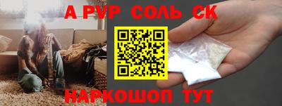 амфетамин Уссурийск