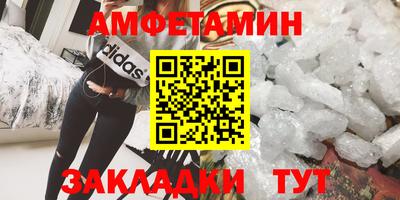 бутират Чебаркуль