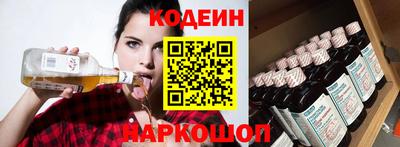 мескалин Чапаевск