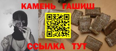 амфетамин Уссурийск