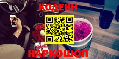 амфетамин Уссурийск