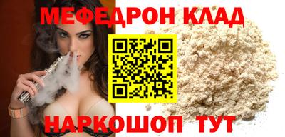 амфетамин Уссурийск