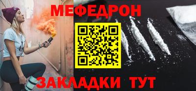бутират Чебаркуль