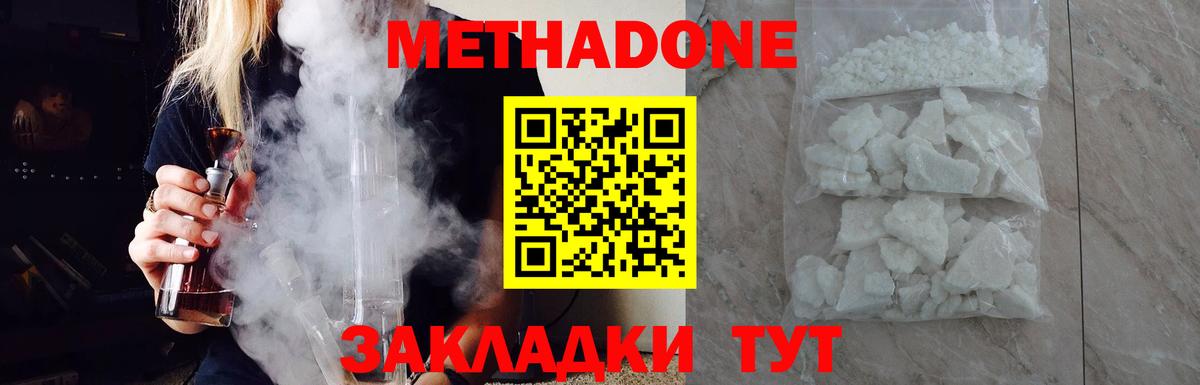 МЕТ  НБОМе  Вход с VPN  Мытищи  Гашиш  МЕФ   Марихуана  ЭКСТАЗИ  COCAIN 