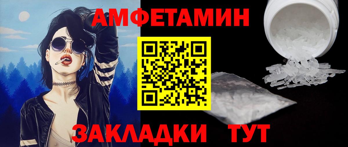 Первитин мет Мытищи