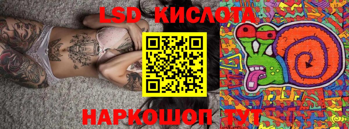 Мытищи  Марки N-bome 1,8мг  Вход с VPN 