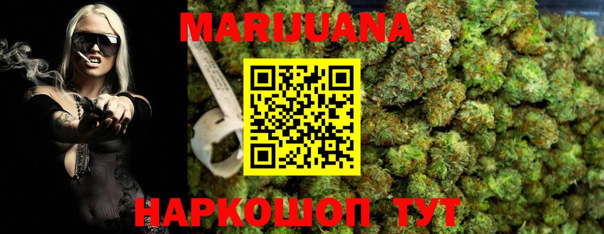 МАРИХУАНА семена  Каннабис Bruce Banner  МАРИХУАНА Bruce Banner  Конопля индика  Мытищи  Вход с VPN 